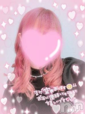 新潟デリヘル 奥様特急 新潟店(オクサマトッキュウニイガタテン) まりる(25)の9月13日写メブログ「🍦🩷」
