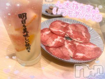 新潟デリヘル 奥様特急 新潟店(オクサマトッキュウニイガタテン) まりる(25)の11月5日写メブログ「焼肉屋さんのやま♡」