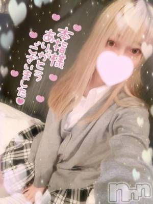 新潟デリヘル 奥様特急 新潟店(オクサマトッキュウニイガタテン) まりる(25)の2月6日写メブログ「12のＭ様♡」