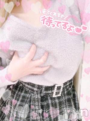 新潟デリヘル 奥様特急 新潟店(オクサマトッキュウニイガタテン) まりる(25)の3月1日写メブログ「出勤中です🍓」