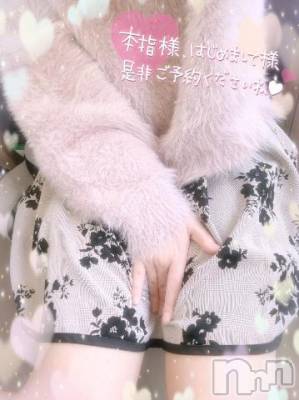 新潟デリヘル 奥様特急 新潟店(オクサマトッキュウニイガタテン) まりる(25)の4月6日写メブログ「適温って？🧥」