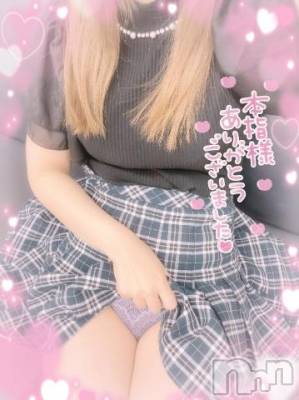 新潟デリヘル 奥様特急 新潟店(オクサマトッキュウニイガタテン) まりる(25)の5月12日写メブログ「ビジホのＭ様♡」