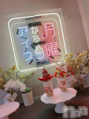 新潟デリヘル 奥様特急 新潟店(オクサマトッキュウニイガタテン) まりる(25)の6月16日写メブログ「デザート🍨」