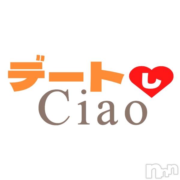 Ĺ襳ѥ˥󥯥֥ǡCiao(ǡȥ㥪)  2023ǯ316̥֥֥󥿥‎🤍ǡciao