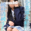 いちか☆経験1人(21)