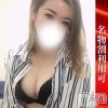 みあな(38)