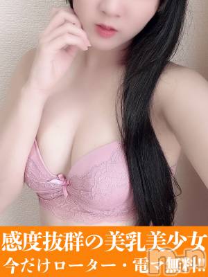 ちづる◆感度抜群美少女(23) 身長156cm、スリーサイズB84(D).W56.H84。長岡デリヘル TERRACE(テラス)在籍。