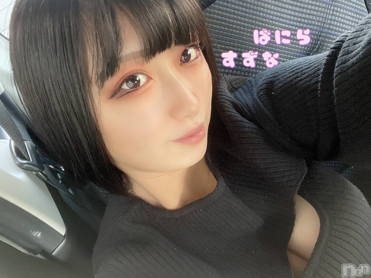 すずな