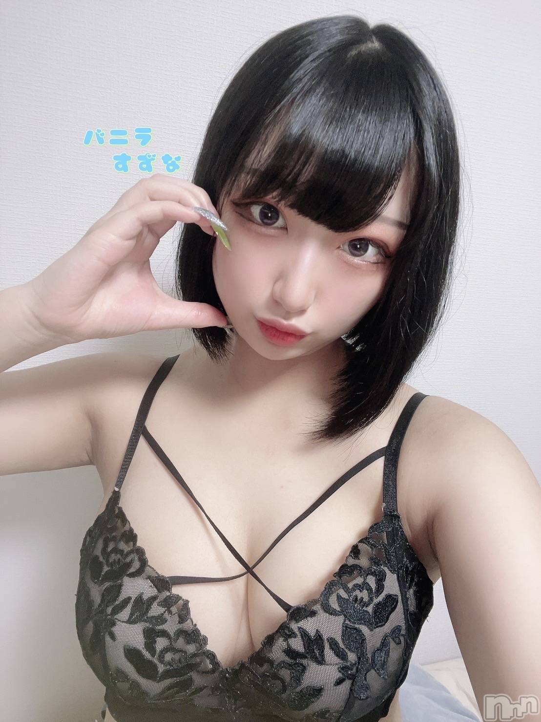 すずな