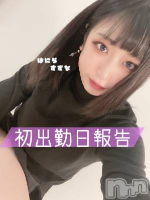 松本発デリヘル VANILLA(バニラ) すずな(18)の1月17日写メブログ「初出勤日報告💛」
