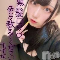すずな