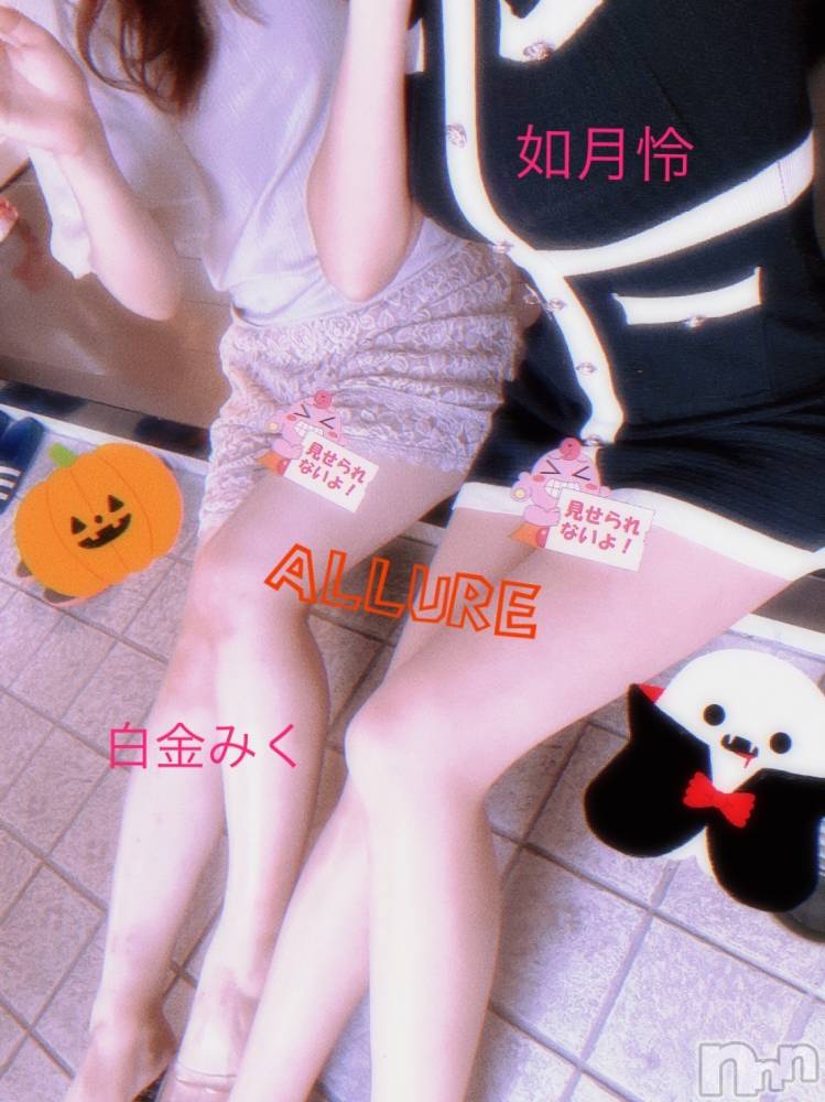 󥺥allure(塼) ǡ1019̥֥ ߤ🥺💖