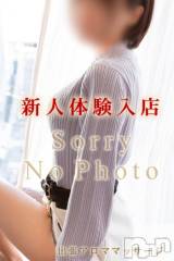 上越風俗エステ上越風俗出張アロママッサージ(ジョウエツフウゾクシュッチョウアロママッサージ) れな★(24)の2月2日写メブログ「初ブログです！」