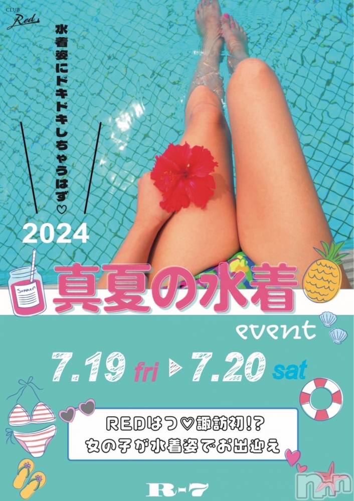 ��ˬ����Х��顦�����CLUB Red(����� ��å�) �ʥʤ�7��17���̥�֥�����👙💕✨��