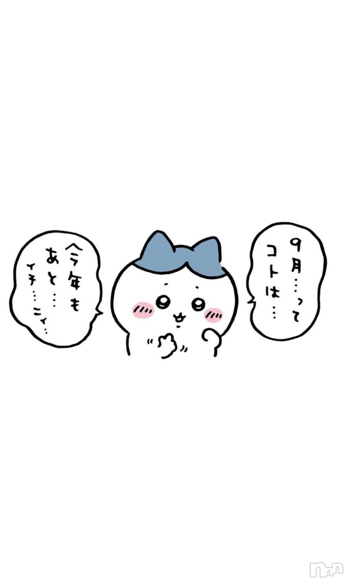 ��ˬ����Х��顦�����CLUB Red(����� ��å�) ��2023ǯ9��28���̥�֥����֤��פ��֤�Ρ���