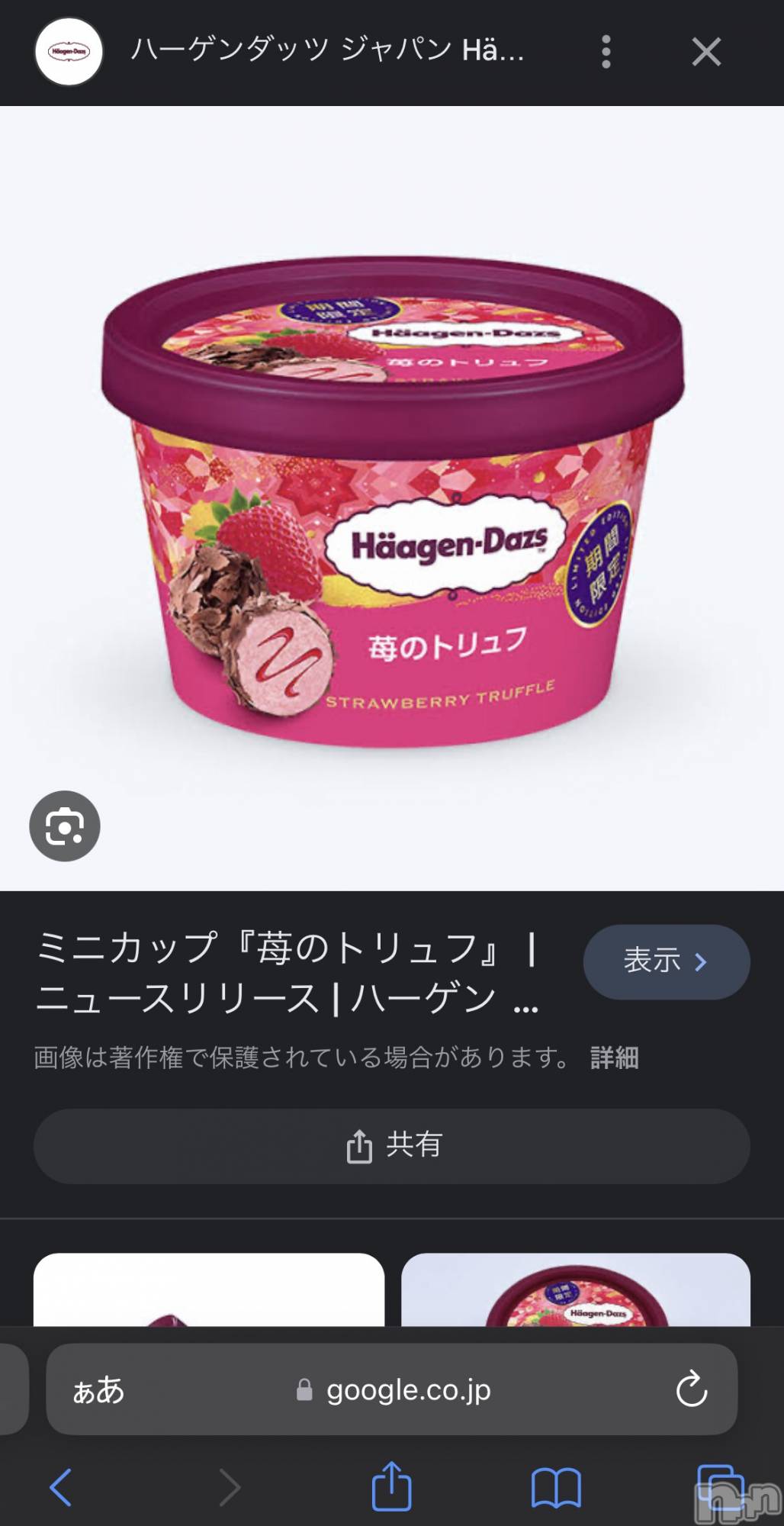 ��ˬ����Х��顦�����CLUB Red(����� ��å�) ��2024ǯ1��19���̥�֥����֥ϥޤäƤ�🍨🤍��