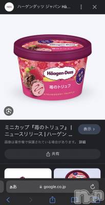 ��ˬ����Х��顦�����CLUB Red(����� ��å�) �ʥ�(18)��1��19���̥�֥����֥ϥޤäƤ�🍨🤍��