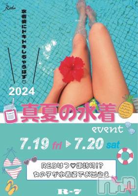 ��ˬ����Х��顦�����CLUB Red(����� ��å�) �ʥ�(18)��7��17���̥�֥�����👙💕✨��