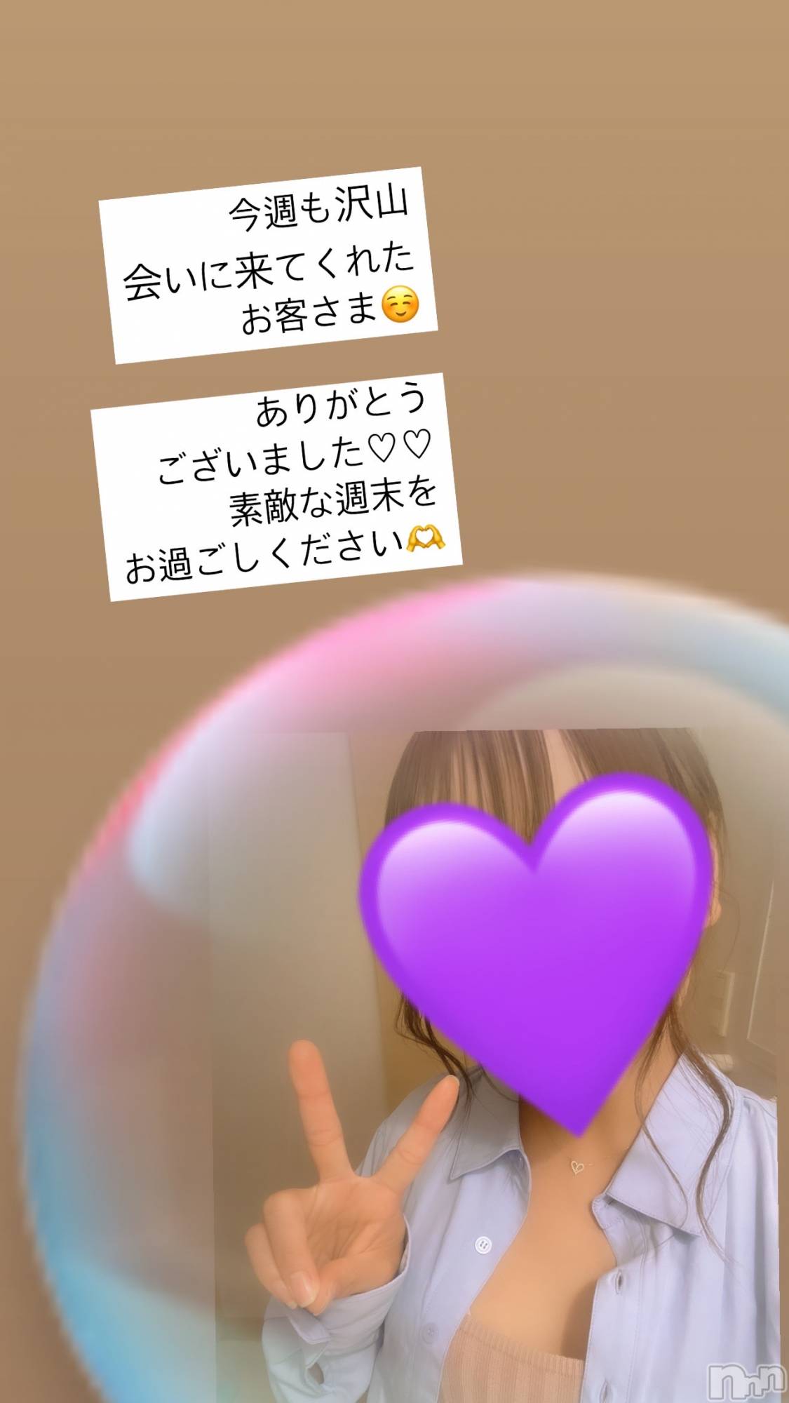 ��ˬ����Х��顦�����CLUB Red(����� ��å�) ��2023ǯ9��10���̥�֥����ִ��ܰ��ڡ�