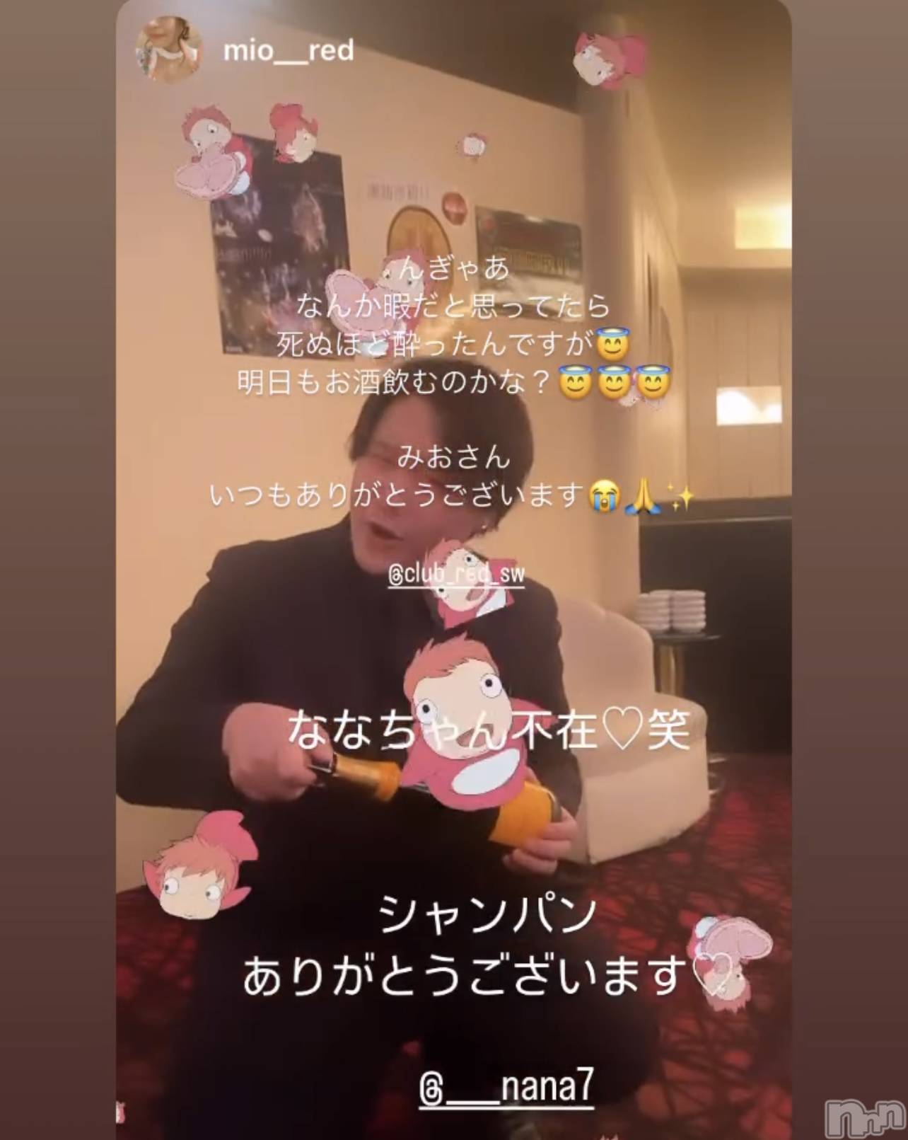 ��ˬ����Х��顦�����CLUB Red(����� ��å�) ��2024ǯ2��3���̥�֥����ָ�Ⱦ�����ã😍😍😍��