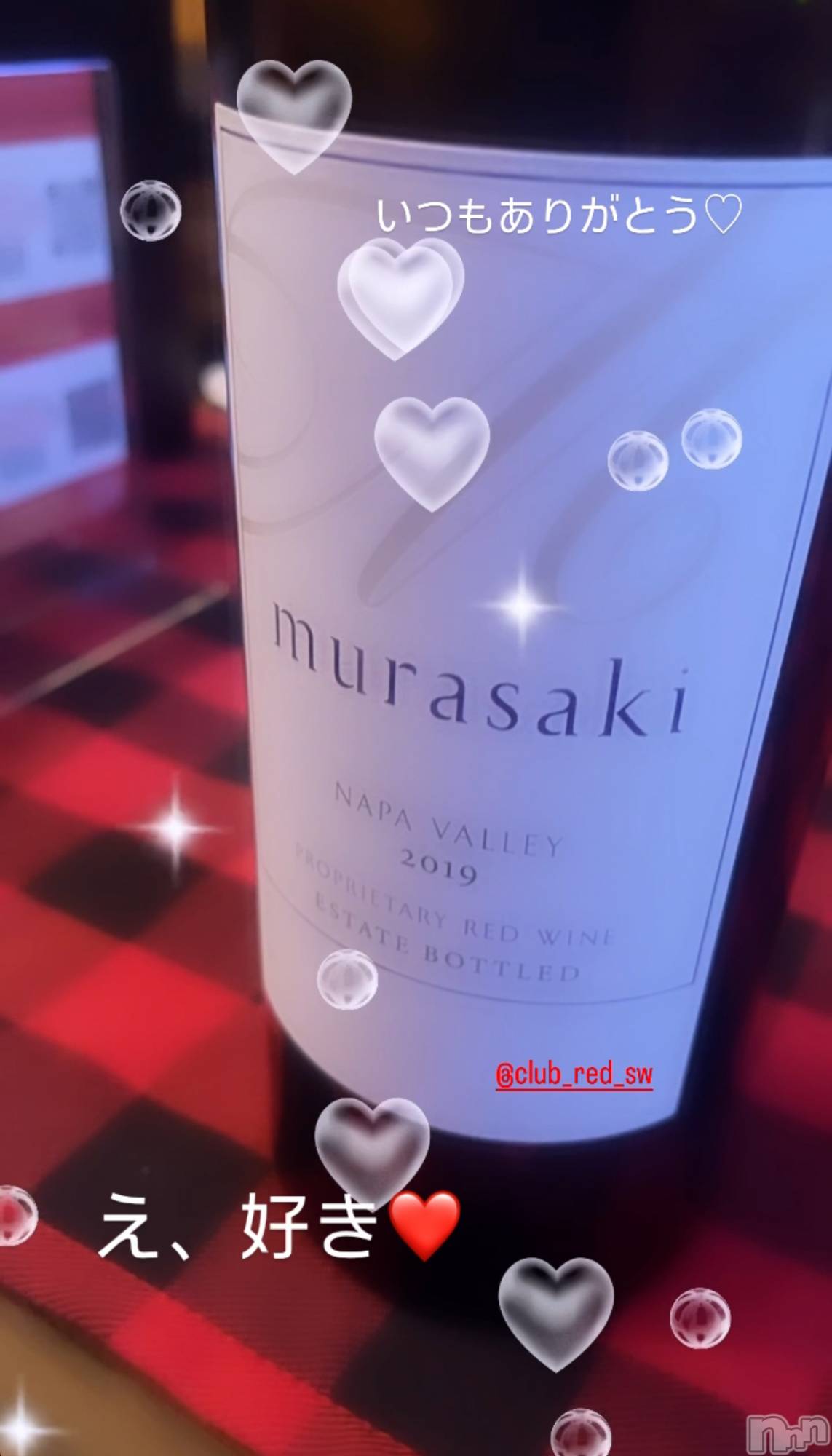 ��ˬ����Х��顦�����CLUB Red(����� ��å�) ��2024ǯ2��9���̥�֥����֤�������❤️��