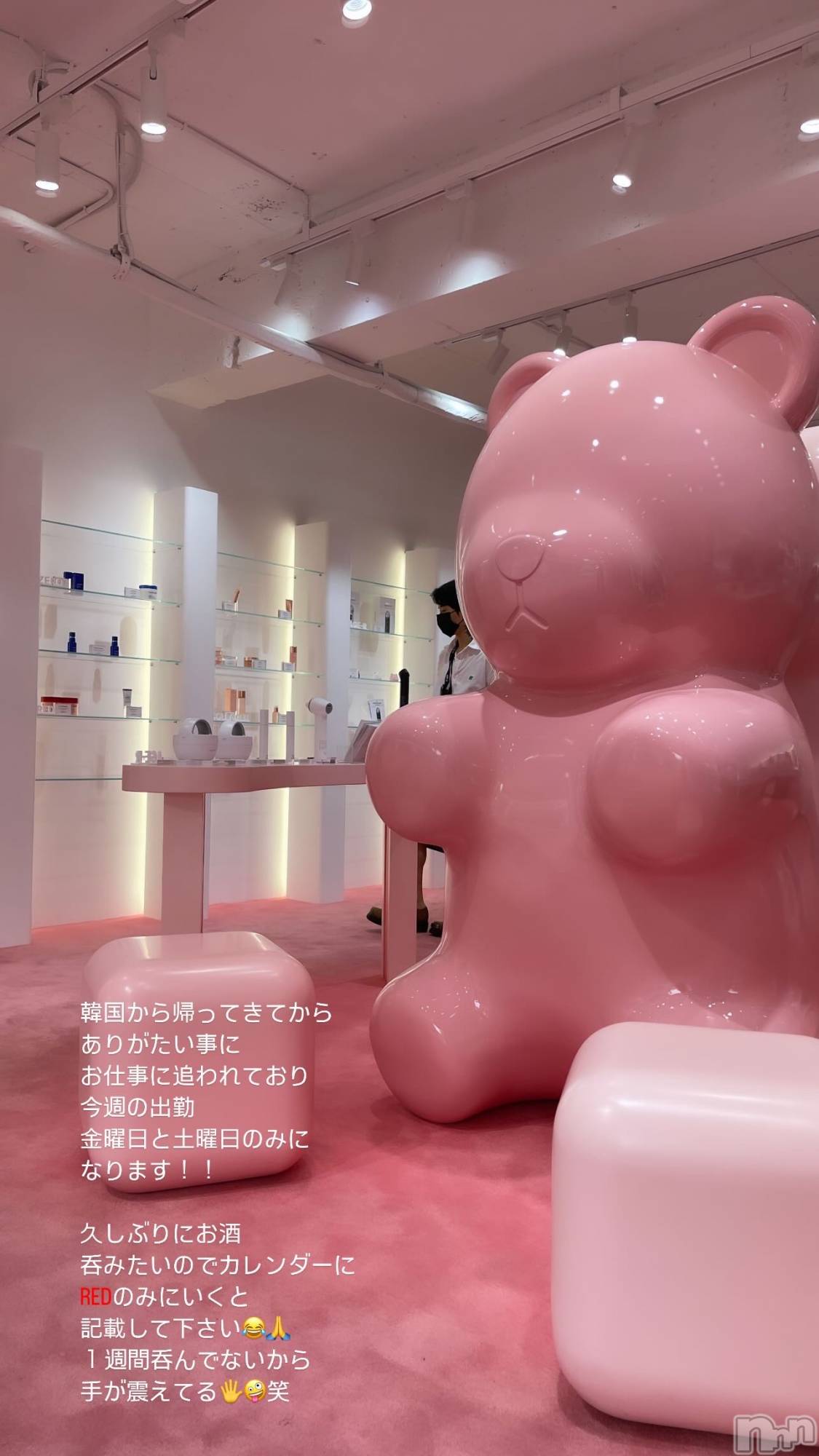 ��ˬ����Х��顦�����CLUB Red(����� ��å�) ��2024ǯ5��23���̥�֥����֣�������ϫƯ🥲��