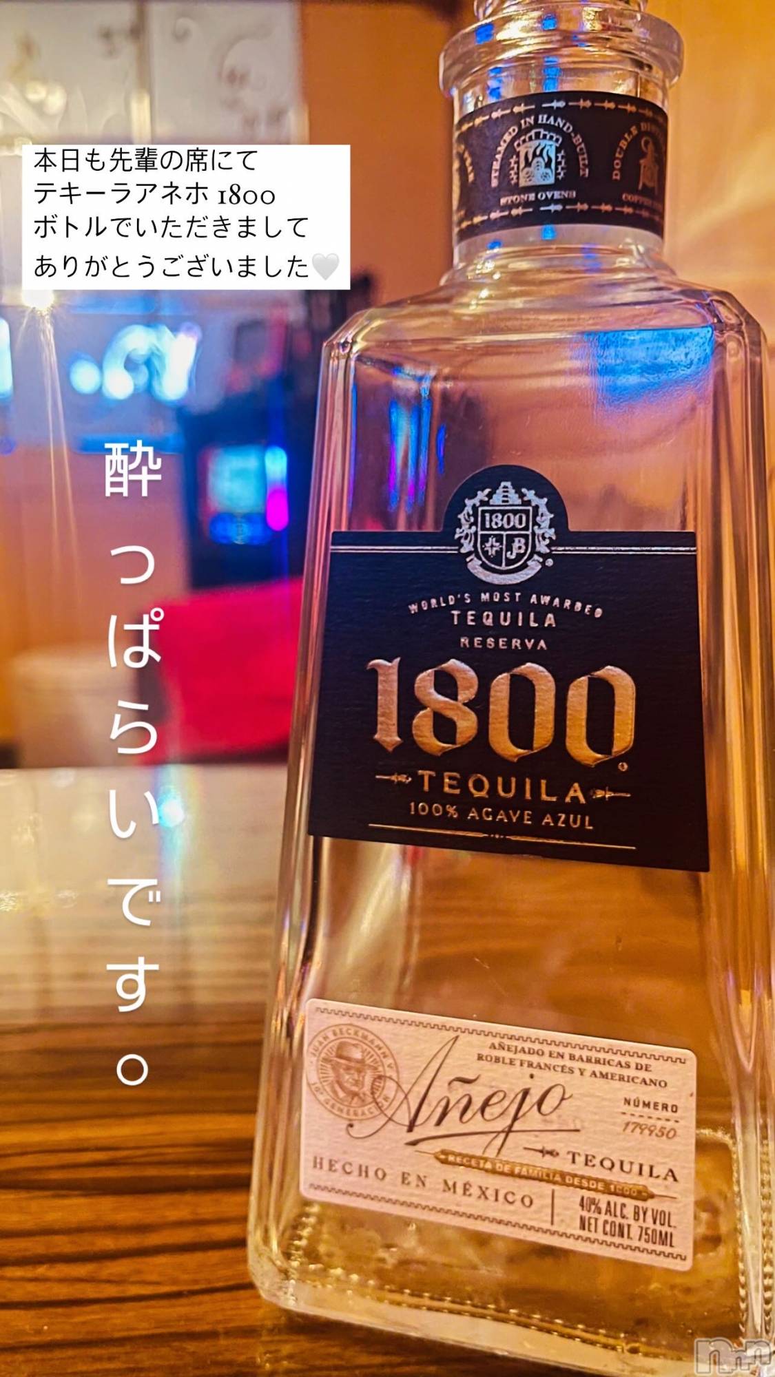 ��ˬ����Х��顦�����CLUB Red(����� ��å�) ��2024ǯ8��21���̥�֥�����8 days🙇🏻‍��️��