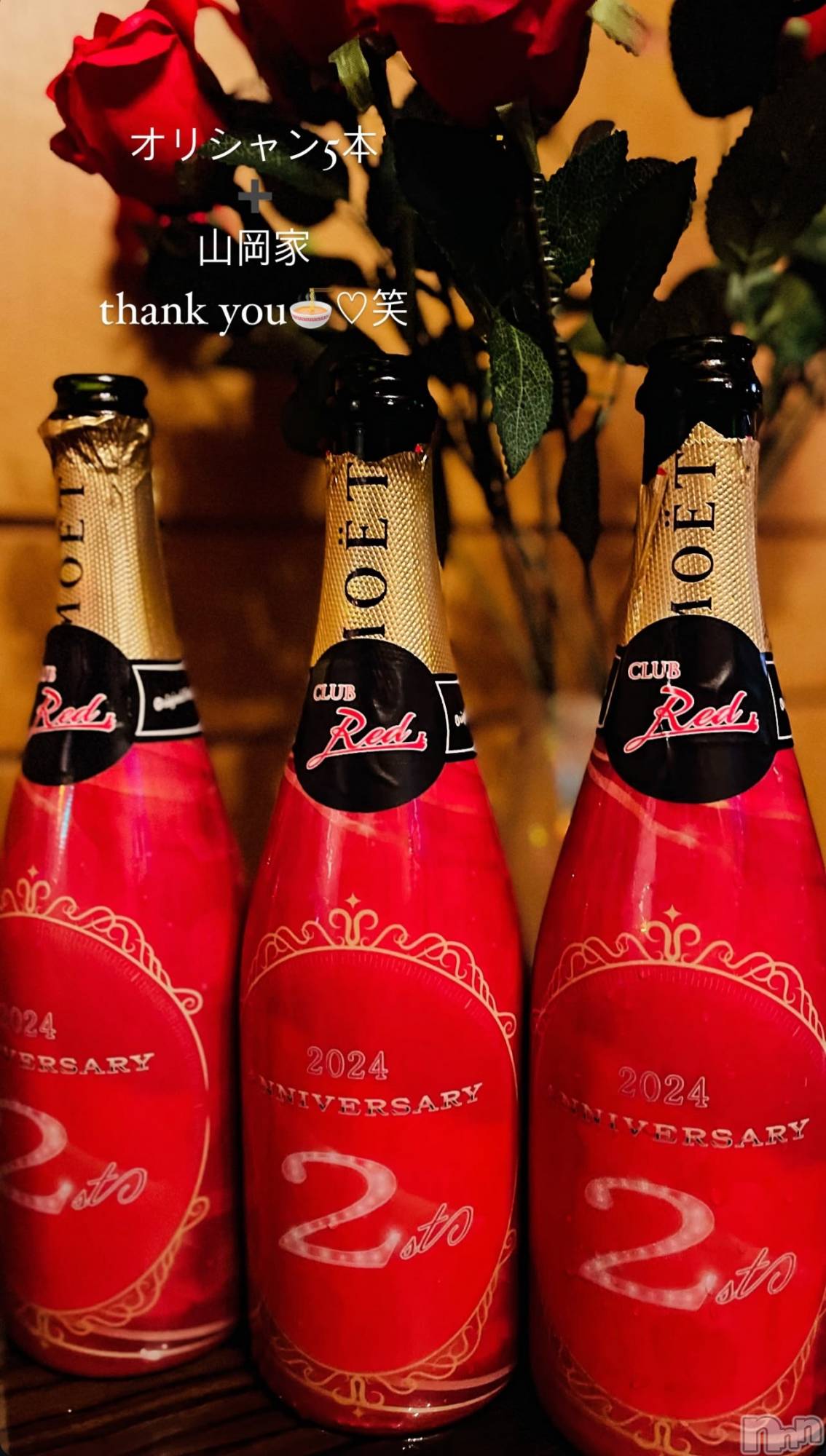 ��ˬ����Х��顦�����CLUB Red(����� ��å�) ��2024ǯ10��8���̥�֥�����❤️2��ǯ���ꥷ���5�ܶ���❤️��