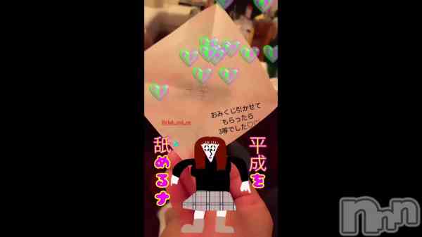 �֤����ޤ��Ƥ���ǤȤ��������ޤ�🎍💕��