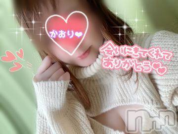 三条ぽっちゃり 新潟三条燕ちゃんこ(ニイガタサンジョウツバメチャンコ) かおり【完全業界未経験】(32)の2月28日写メブログ「【お礼 2/28 11:00～ﾎﾃﾙカモメ】」
