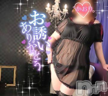 三条ぽっちゃり 新潟三条燕ちゃんこ(ニイガタサンジョウツバメチャンコ) かおり【完全業界未経験】(32)の3月14日写メブログ「【お礼 3/13 12:10～ K-1】」