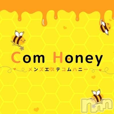 新潟市中央区メンズエステ Com Honey(コムハニー)の店舗イメージ枚目