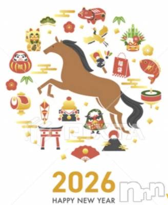 新潟デリヘル 熟女の風俗 最終章(ジュクジョノフウゾクサイシュウショウ) みゆき(44)の1月2日写メブログ「明けましておめでとうございます🎉」