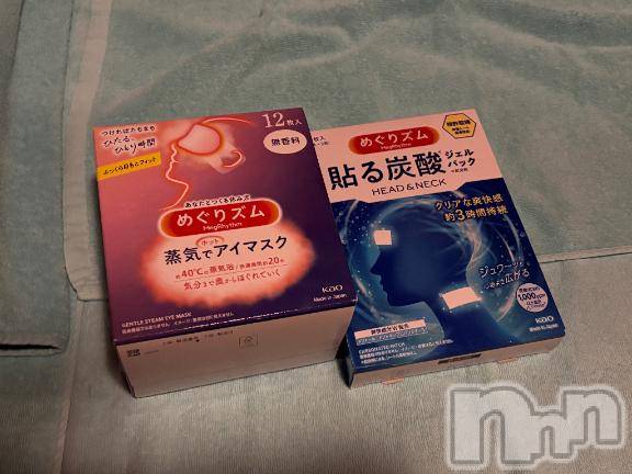 新潟ソープ新潟バニーコレクション(ニイガタバニーコレクション) レイ(23)の6月25日写メブログ「わーい！」