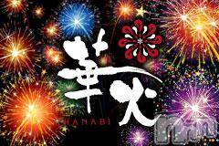 ƲХ顦151-A() 2014ǯ411̥֥֤դդܤǤ