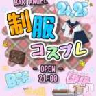 �������٥�ȳ��š�