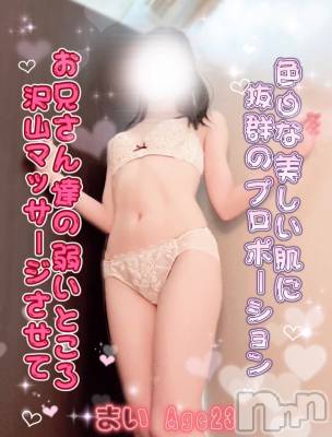 まい(23) 身長153cm、スリーサイズB84(C).W57.H86。新潟風俗エステ LiLa-リラ-(リラ)在籍。