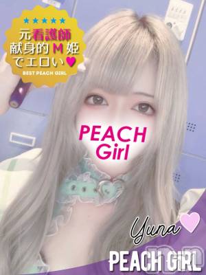 ゆな(22) 身長160cm、スリーサイズB82(C).W56.H83。伊那デリヘル ピーチガール在籍。