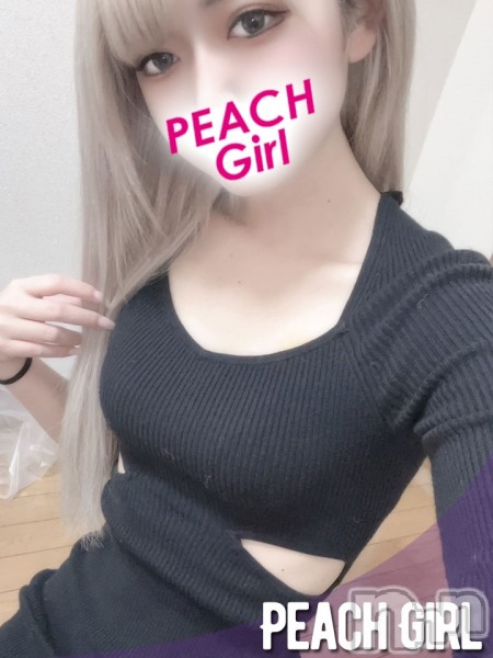 ゆな