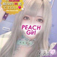 ゆな