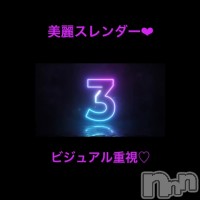 ゆな