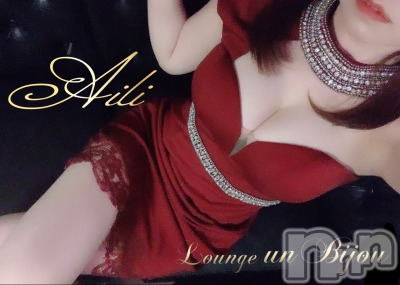 ɱ (26) Ĺ153cmĹʥå륺С Lounge un bijou(饦󥸥ӥ塼)ҡ