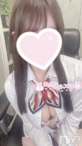 三条デリヘル無限∞(むげん)(ムゲン) るい(19)の2月20日写メブログ「どこに出す？？？」