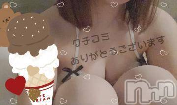 飯田デリヘル 長野飯田ちゃんこ(ナガノイイダチャンコ) ゆう(22)の11月4日写メブログ「クチコミ【お礼写メ日記】」