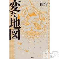 Įʥå륺Сsnack NODOKA(ʥåΥɥ) 椺1122̥֥1122 1605ʬΥ֥