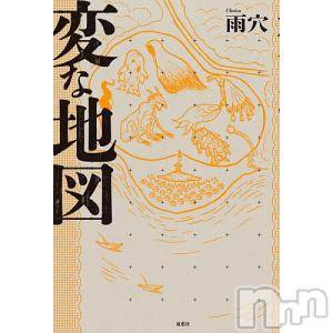 Įʥå륺Сsnack NODOKA(ʥåΥɥ) 2025ǯ1122̥֥1122 1605ʬΥ֥