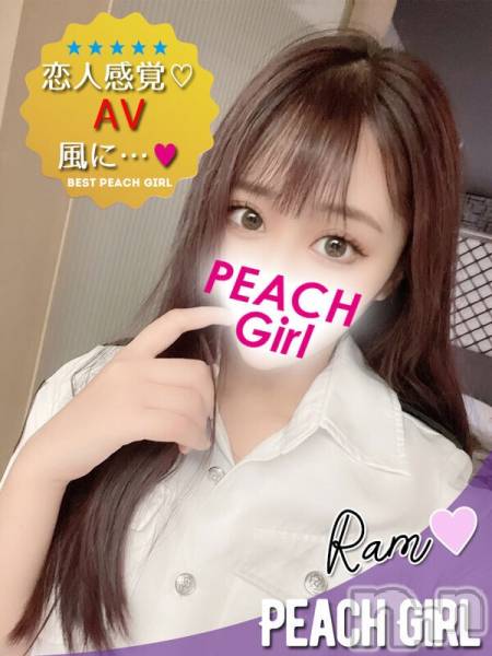 らむ