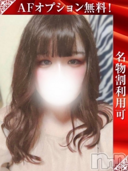 もなみ