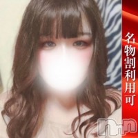 もなみ