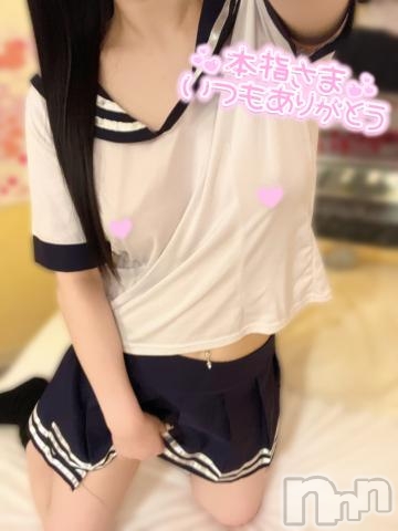 伊那デリヘルピーチガール なな(22)の2月2日写メブログ「本指様ありがとっ💖」